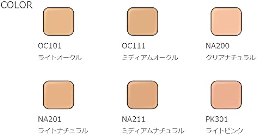 Amazon | アルビオン エクシア AL ステイパーフェクト ホワイト