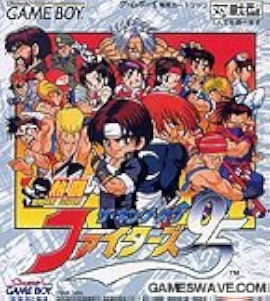 Amazon | 熱闘ザキングオブファイターズ95 | ゲームソフト