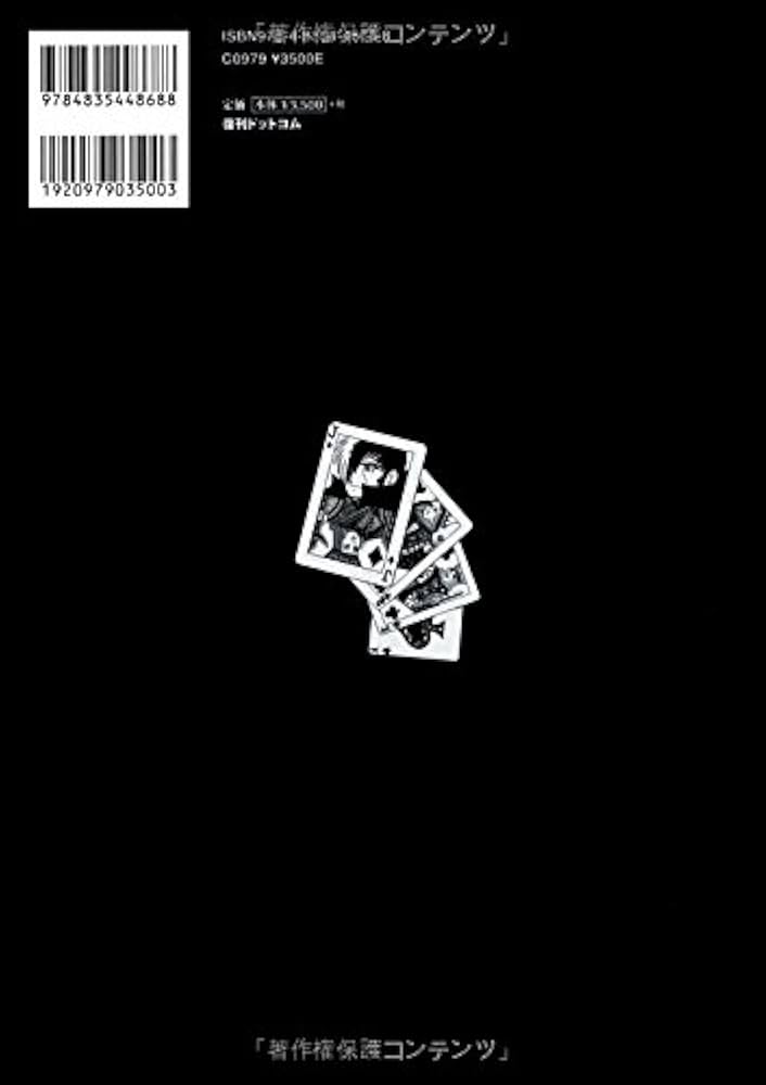 Amazon.co.jp: ブラック・ジャック大全集 1 : 手塚治虫: 本