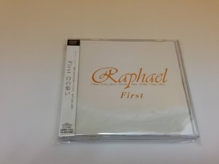 Amazon.co.jp: First 白の集い [DVD] : Raphael, Raphael: DVD