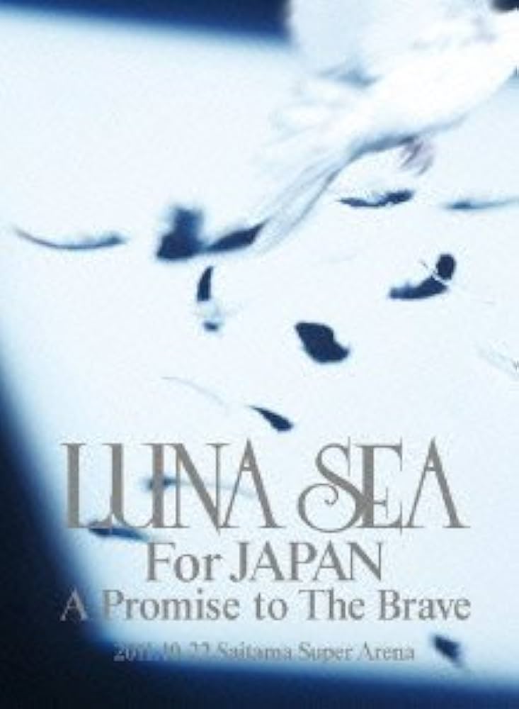 Amazon.co.jp: LUNA SEA For JAPAN A Promise to The Brave [DVD
