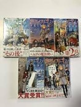 Amazon.co.jp: 全巻初版 葬送のフリーレン 1～11巻 特装版 シュリンク