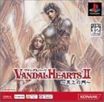 Amazon | ヴァンダルハーツ II 天上の門 PS one Books | ゲームソフト