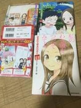 Amazon.co.jp: からかい上手の高木さん全巻1～20巻+からかい上手の元