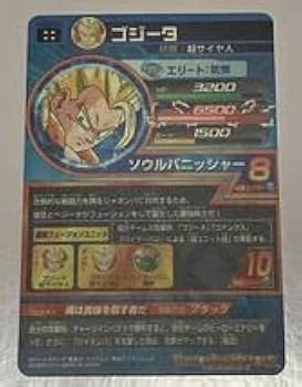 Amazon.co.jp: エラーカード 超希少品 ヒーローズGM2弾URゴジータHG2