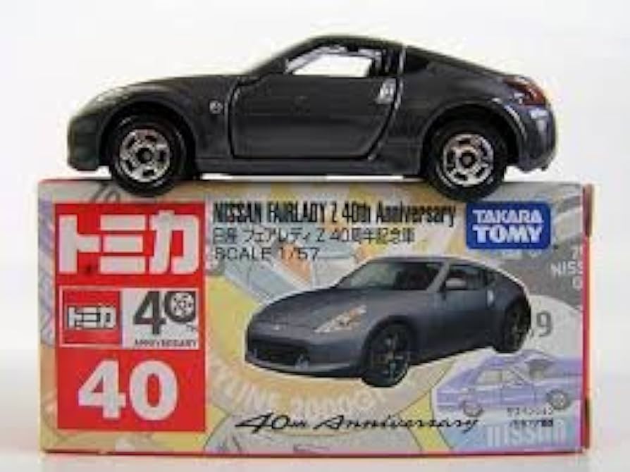 Amazon | トミカ 40 日産 フェアレディZ 40周年記念車 (限定カラー箱