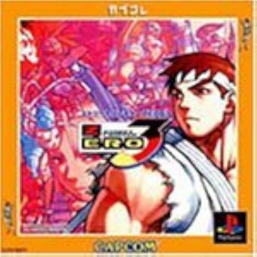 Amazon | ストリートファイターZERO3 カプコレ | ゲームソフト