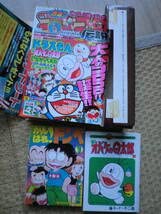 Amazon | コロコロコミック30周年記念シリーズ 熱血コロコロ伝説 全10