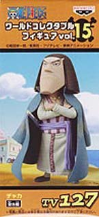 Amazon.co.jp: ONE PIECE ワンピース ワールドコレクタブルフィギュア