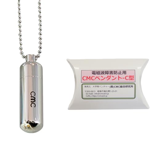 cmcペンダント」の人気商品一覧 | 安い商品を通販サイトから探す