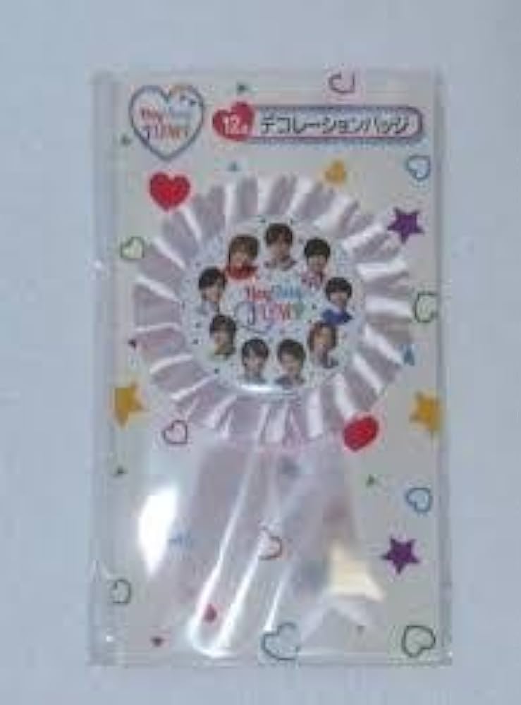 Amazon.co.jp: セブンイレブン限定 Hey Say JUMP 当たりくじ