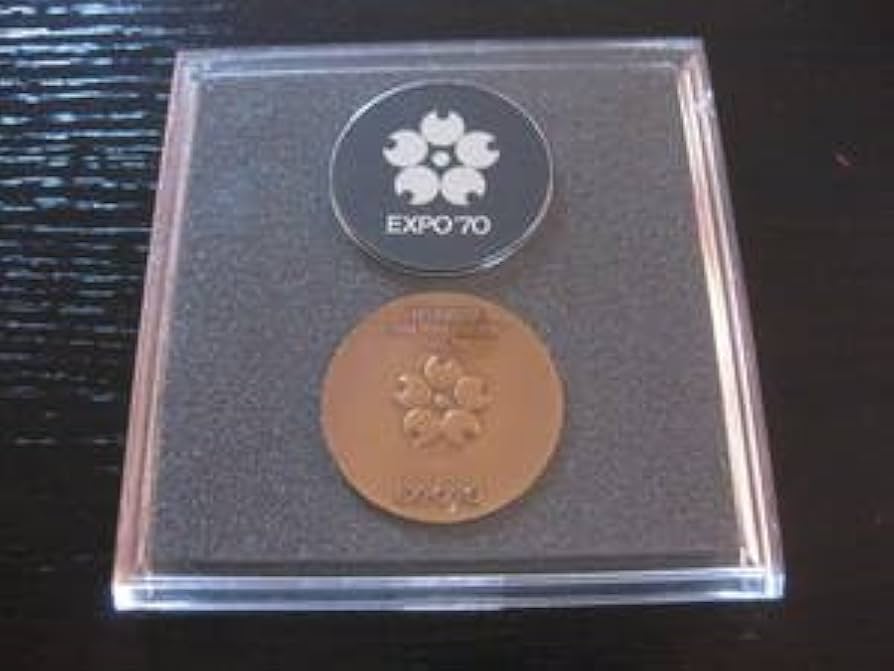 Amazon.co.jp: 日本万国博覧会 銅メダル 大阪万博 記念メダル EXPO'70