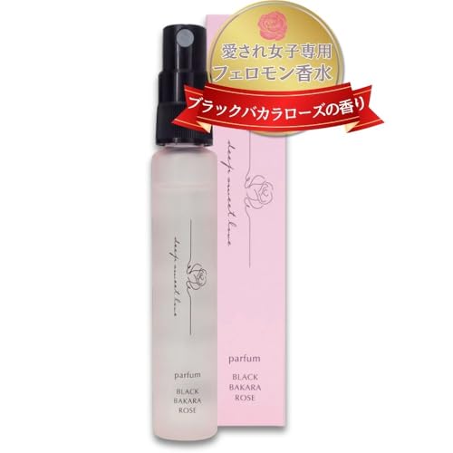 フェロモン香水の媚薬効果＆メンズ・レディースおすすめ人気25選