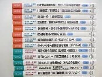 Amazon.co.jp: □01)同梱不可向山洋一年齢別実践記録集 全24巻+実践