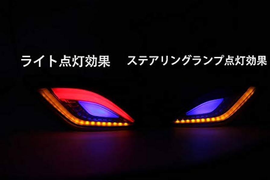 Amazon | シグナスX SR SE44J 3型(2013-2015) LEDウインカー左右set