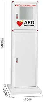 Amazon | AED収納ボックス スタンド付 背面寄り 高さ140cm 自立型