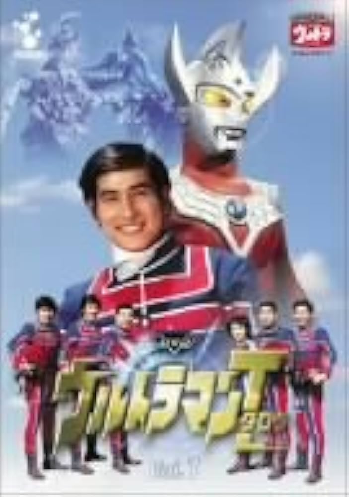 Amazon.co.jp: DVD ウルトラマンタロウ VOL.1 : 特撮(映像): DVD
