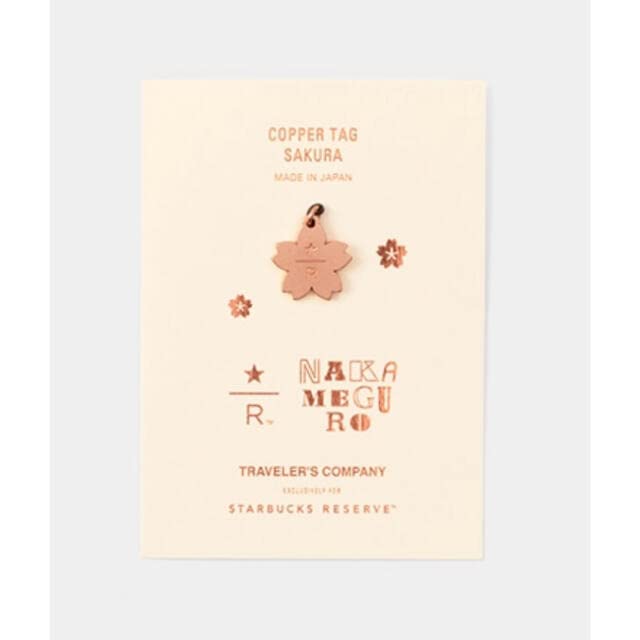 Amazon.co.jp: スターバックス リザーブ ロースタリー トラベラーズ