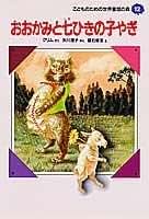 Amazon.co.jp: 三木 澄子: 本