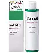 Amazon.co.jp: KATAN Cica ダーマヒットセラム10 30g シカ ニードル