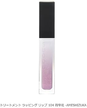 Amazon | SUQQU スック 20th アニバーサリー リップ キット（20周年