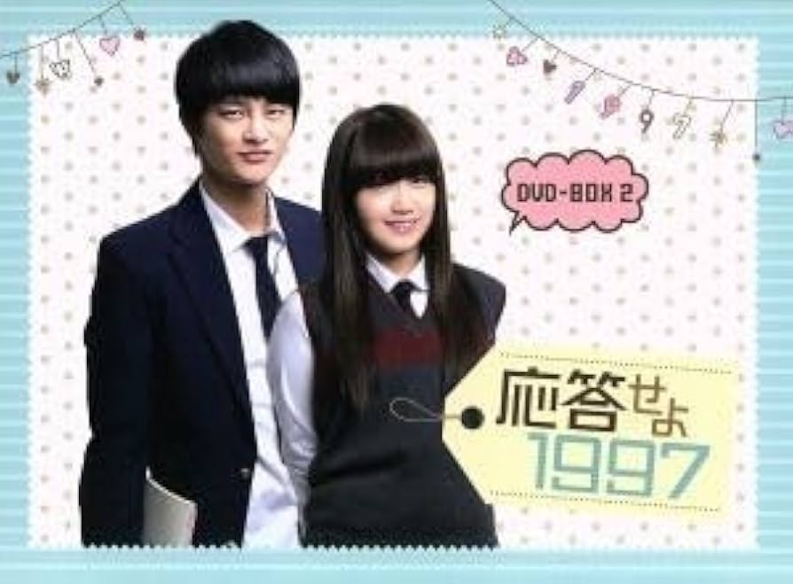 応答せよ1997 Original Sound Track &DVD 応答せよ1997 オリジナル