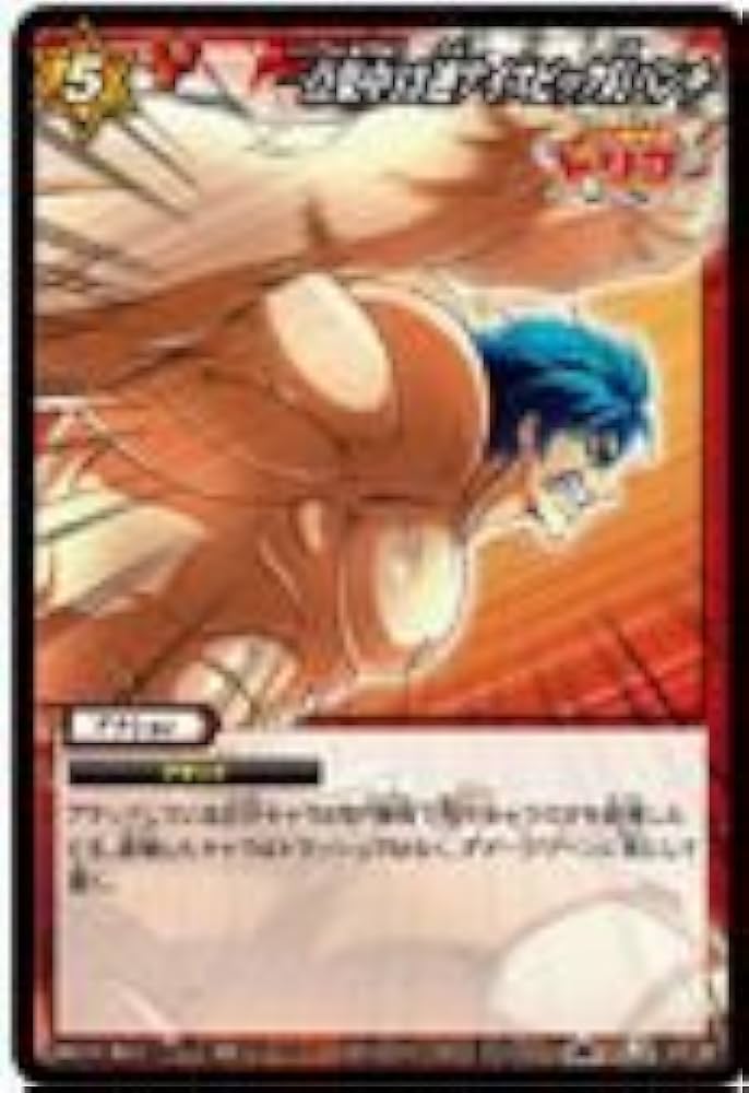 Amazon.co.jp: ミラクルバトルカｰドダス ミラバト トリコ TR04 一点