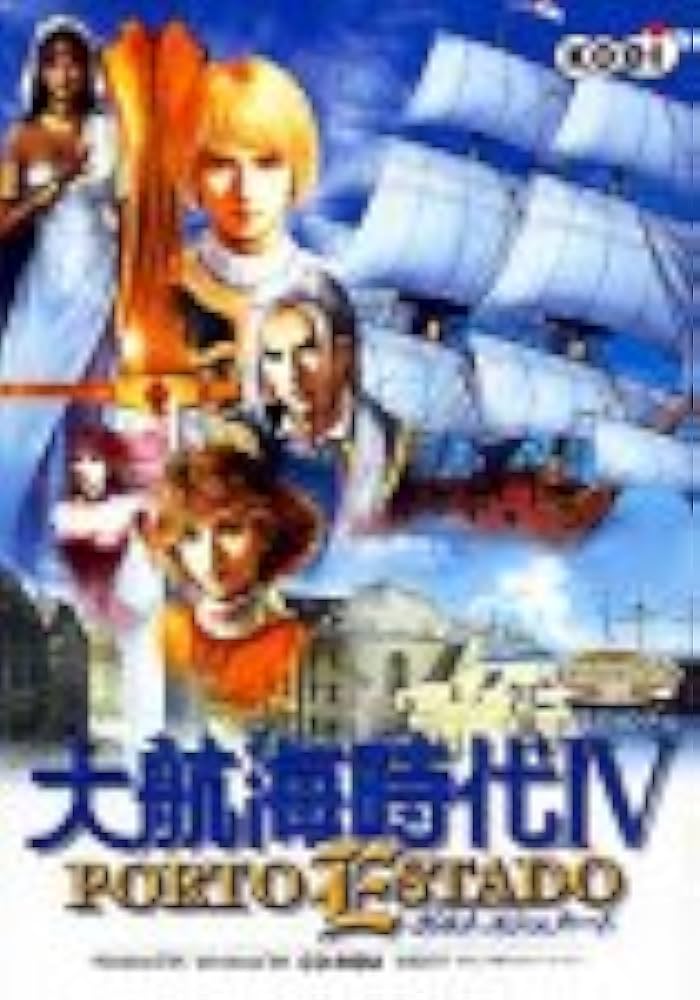Amazon | 大航海時代IV PORTO ESTADO | PCゲーム | PCソフト