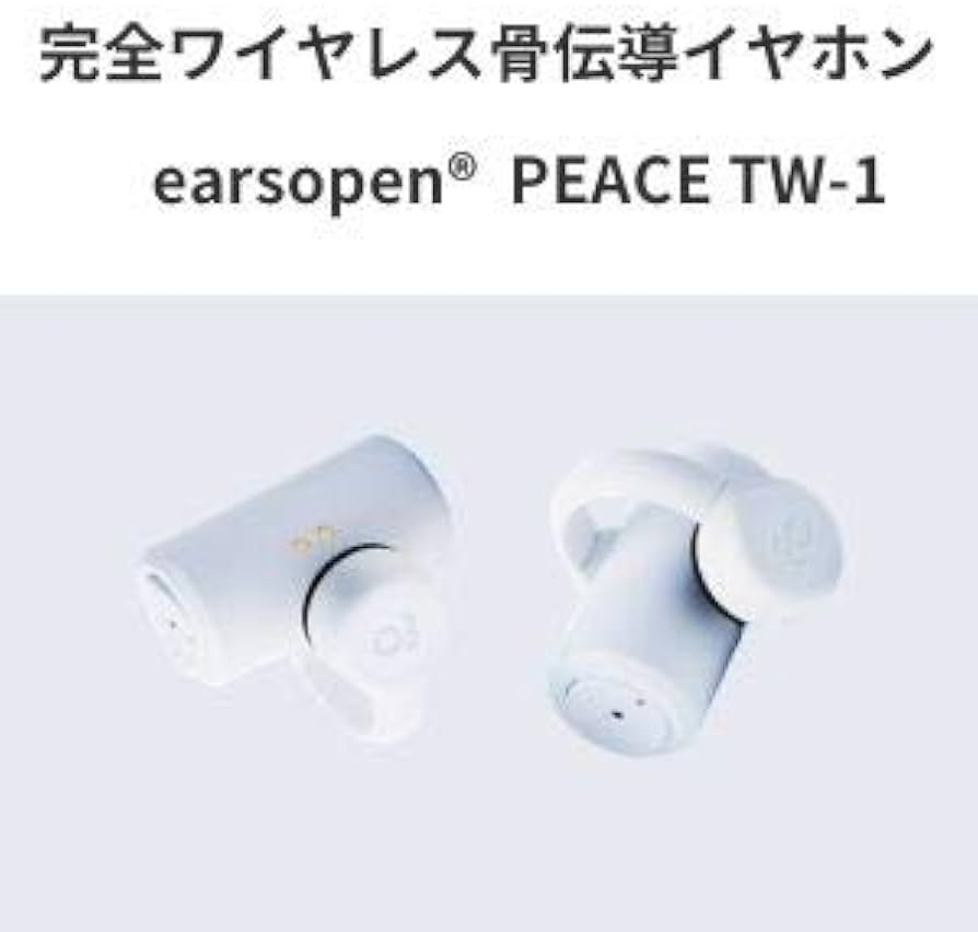 Amazon.co.jp: BoCo 完全ワイヤレス Bluetooth 骨伝導イヤホン