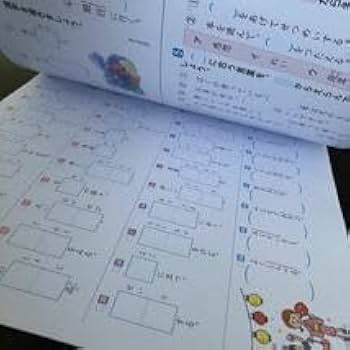 Amazon.co.jp: 0382 国語a アルファ 3年 AC311M 新学社 小学 ドリル