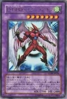 Amazon.co.jp: E・HEROエアー・ネオス 【UR】 STON-JP034-UR [遊戯王