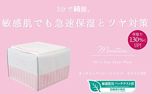 Amazon.co.jp: クオリティファースト(Quality 1st) オールインワン