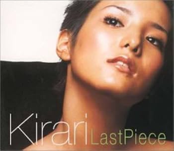 Amazon.co.jp: Last Piece: ミュージック