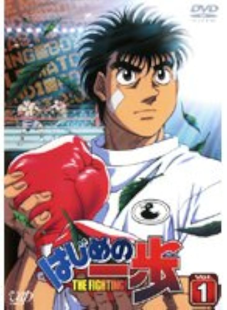 Amazon.co.jp: はじめの一歩 全25巻セット [マーケットプレイス DVD