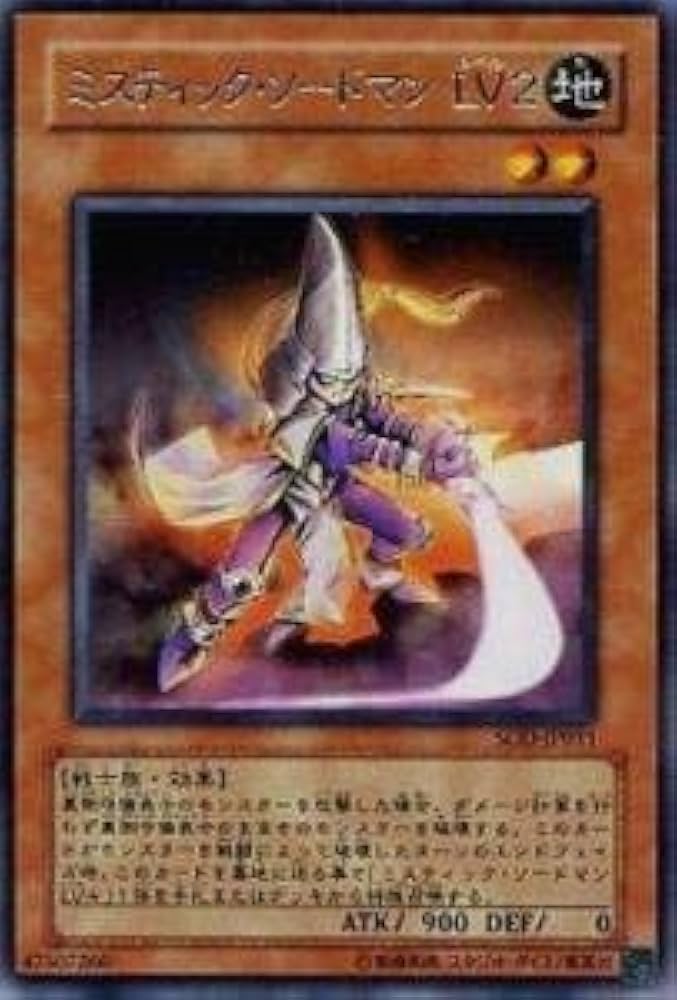 Amazon.co.jp: 遊戯王カード ミスティック・ソードマン LV2 SOD