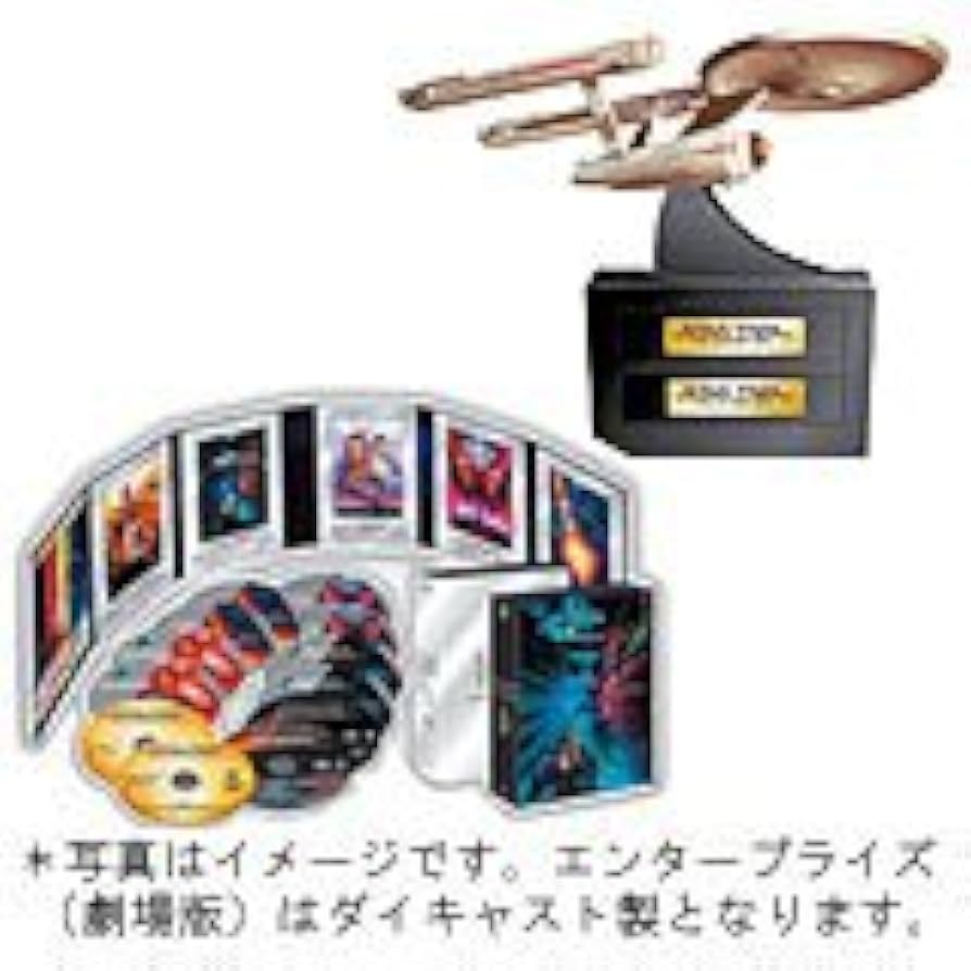 Amazon.co.jp: スター・トレック オリジナル・クルー劇場版