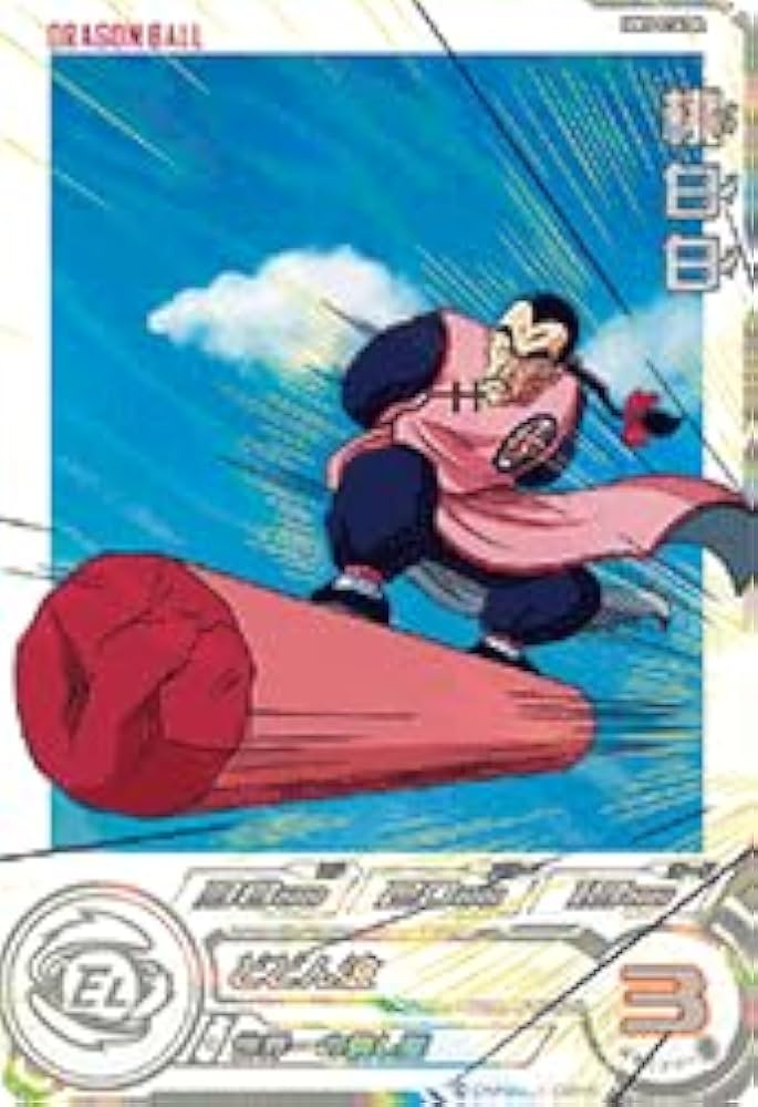 Amazon.co.jp: スーパードラゴンボールヒーローズ MM5-014 DA 桃白白 C