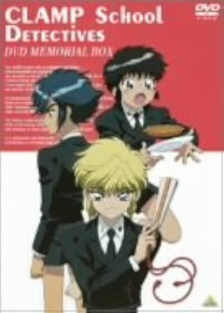 Amazon.com: CLAMP学園探偵団 DVDメモリアルBOX : Movies & TV