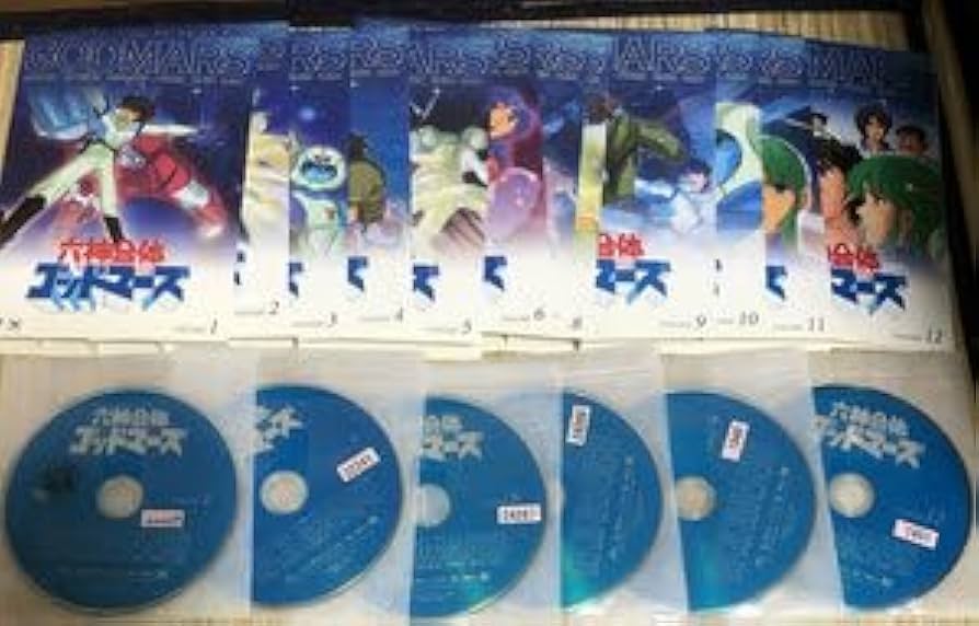 Amazon.co.jp: DVD 六神合体 ゴッドマーズ 全12巻セット : パソコン