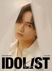 シュウと透明な街 桜、花びら ～『春が来たら、桜の花びらふらせてね