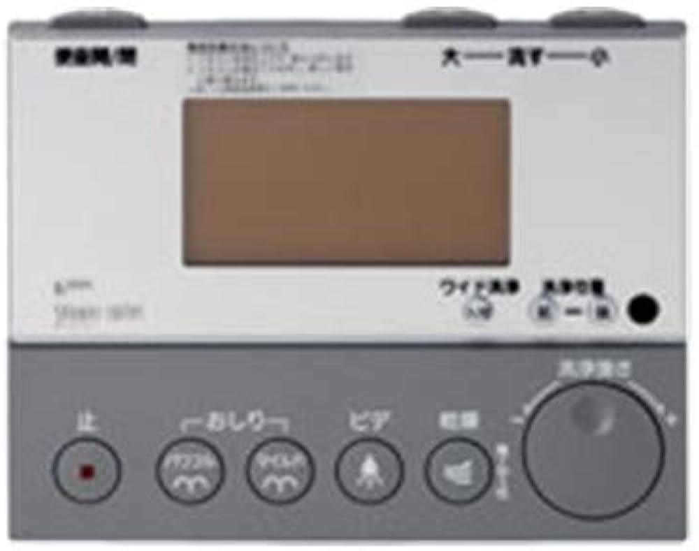 Amazon.co.jp: LIXIL サティス DV115A用壁リモコン 【354-1059