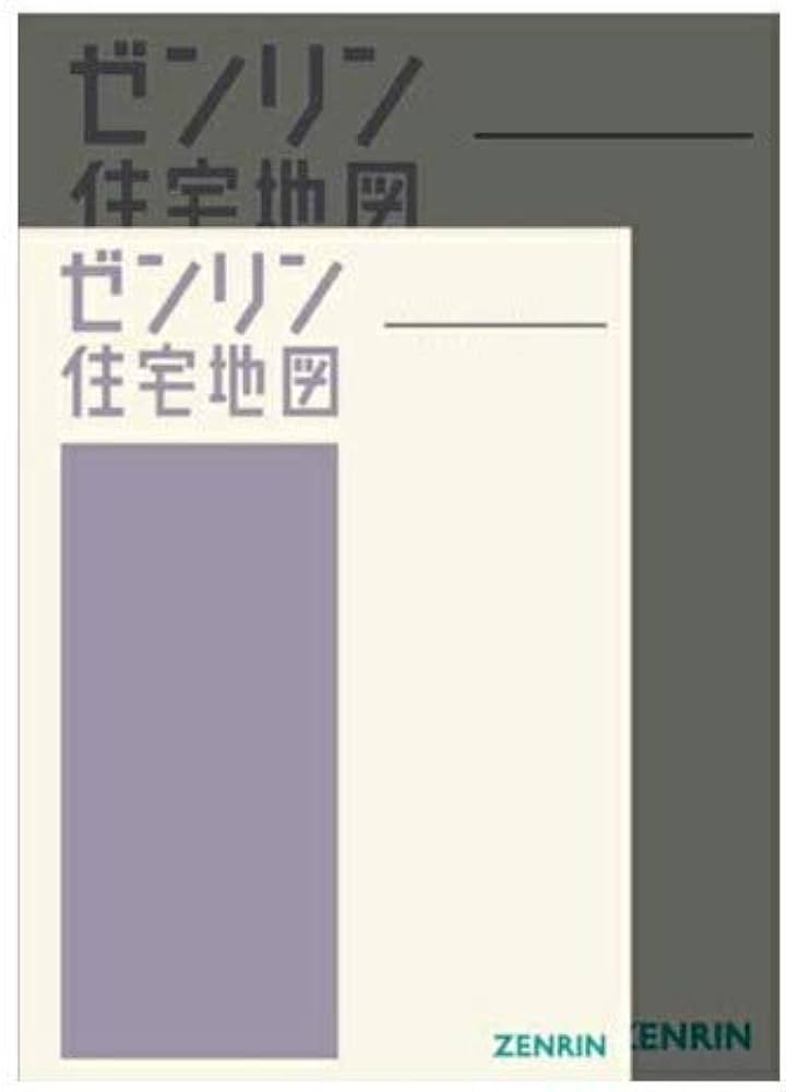 Amazon.co.jp: ゼンリン住宅地図 A4判 兵庫県 神戸市東灘区 発行年月