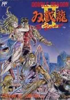 Amazon.co.jp: ダブルドラゴン2 : ゲーム