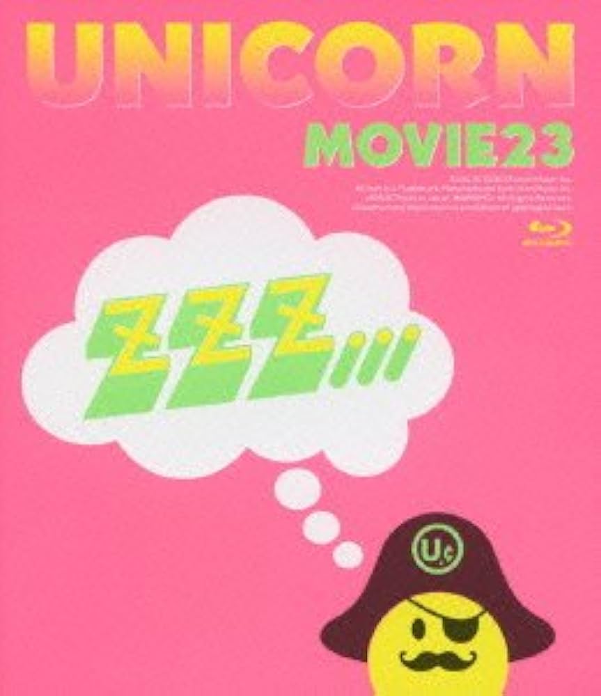 Amazon.co.jp: MOVIE23/ユニコーンツアー2011 ユニコーンがやって来る