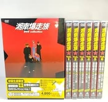 Amazon.co.jp: 湘南爆走族 DVDコレクション 全6巻 DVDBOX 特典全付