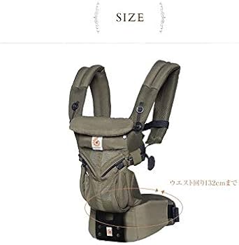 Amazon.co.jp: エルゴベビー(Ergobaby) 抱っこひも メッシュ おんぶ