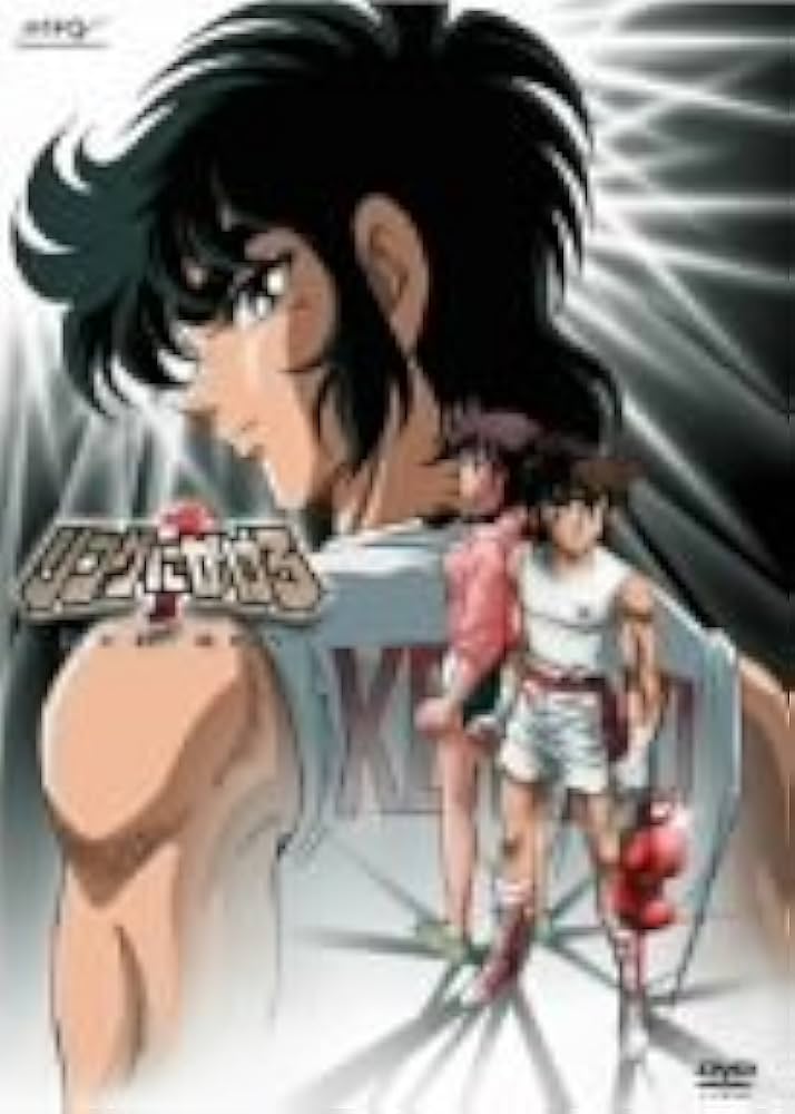 Amazon.co.jp: リングにかけろ1 DVD BOX : 森田成一, 田中理恵, 置鮎