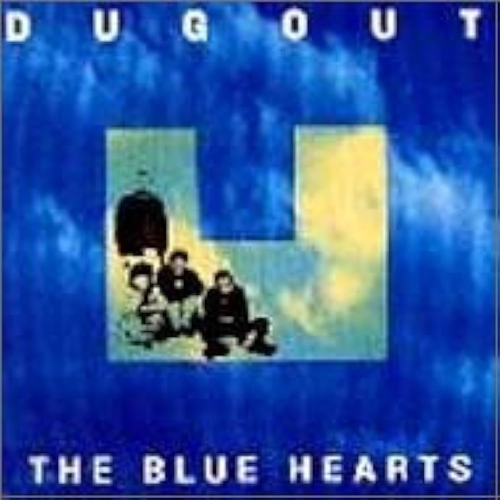 Amazon.co.jp: DUG OUT - THE BLUE HEARTS: ミュージック