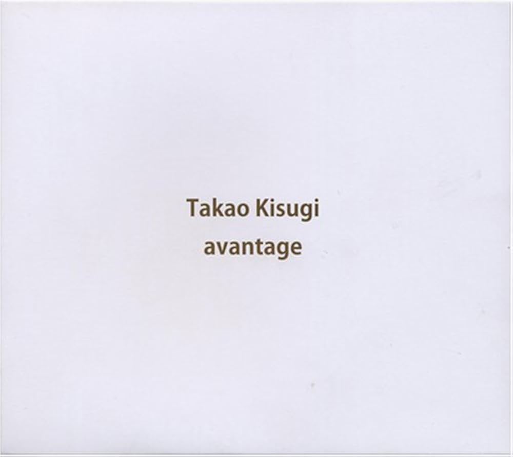 Amazon.co.jp: Avantage(DVD付): ミュージック