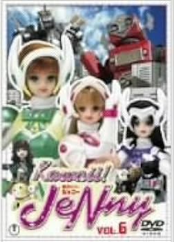 Amazon.co.jp: Kawaii!JeNny Vol.6 [DVD] : 野川さくら, 桑谷夏子